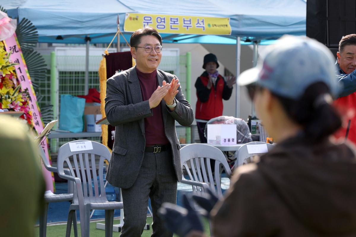 김해시장배 등산대회