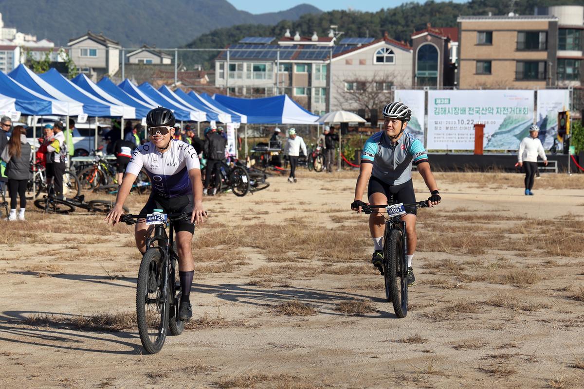 김해시장배 산악자전거대회