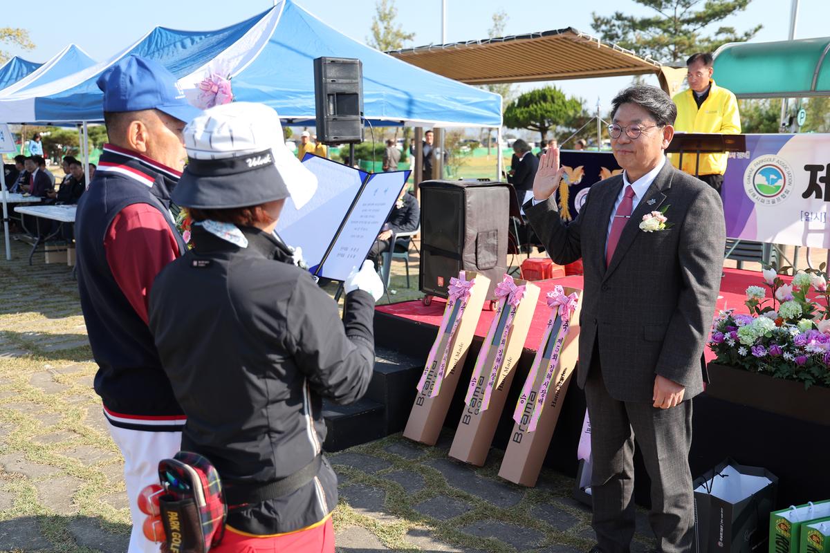 김해시장배 파크골프대회