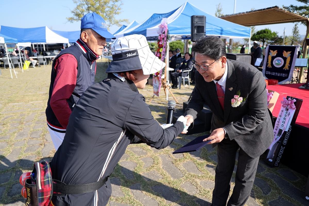 김해시장배 파크골프대회