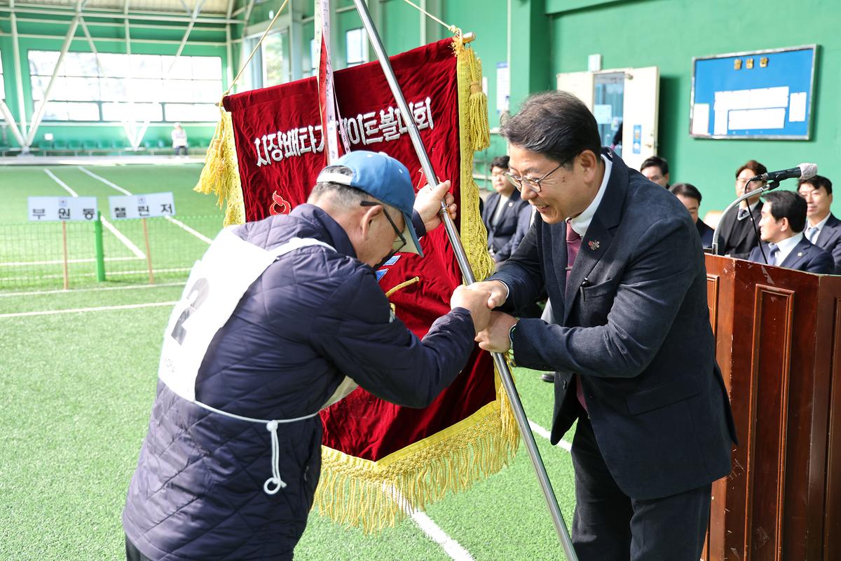 제30회 김해시장기 게이트볼대회
