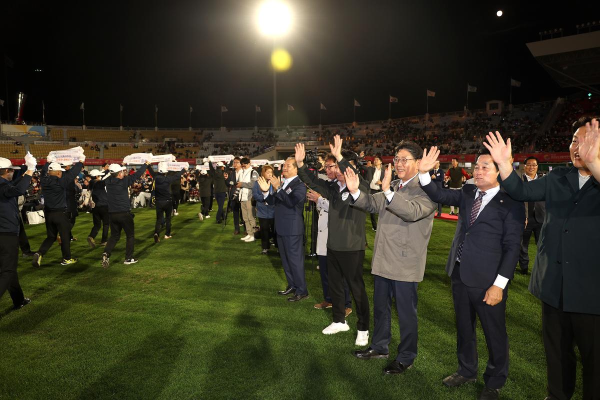생활체육대축전 개막식