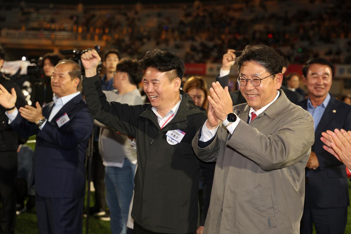 생활체육대축전 개막식