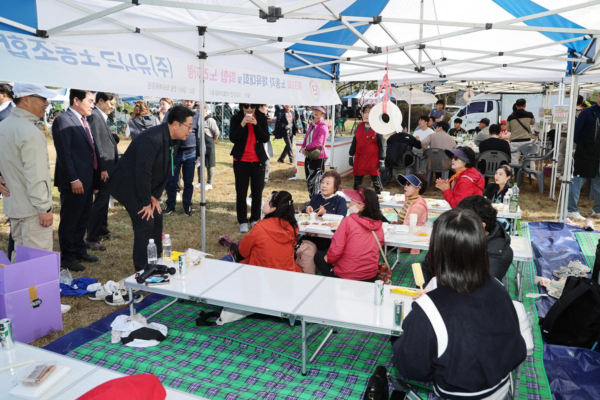 제31회 노동자체육대회