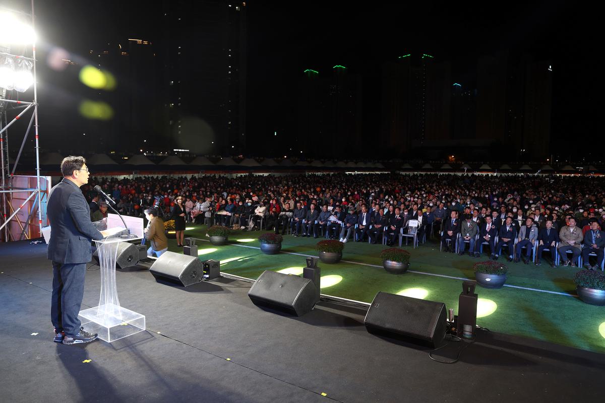 제39회 단감축제개막식