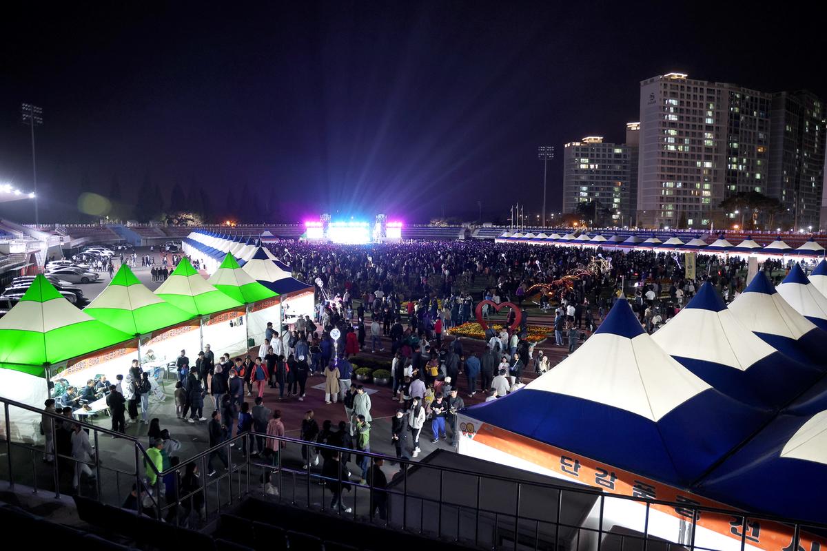 제39회 단감축제개막식