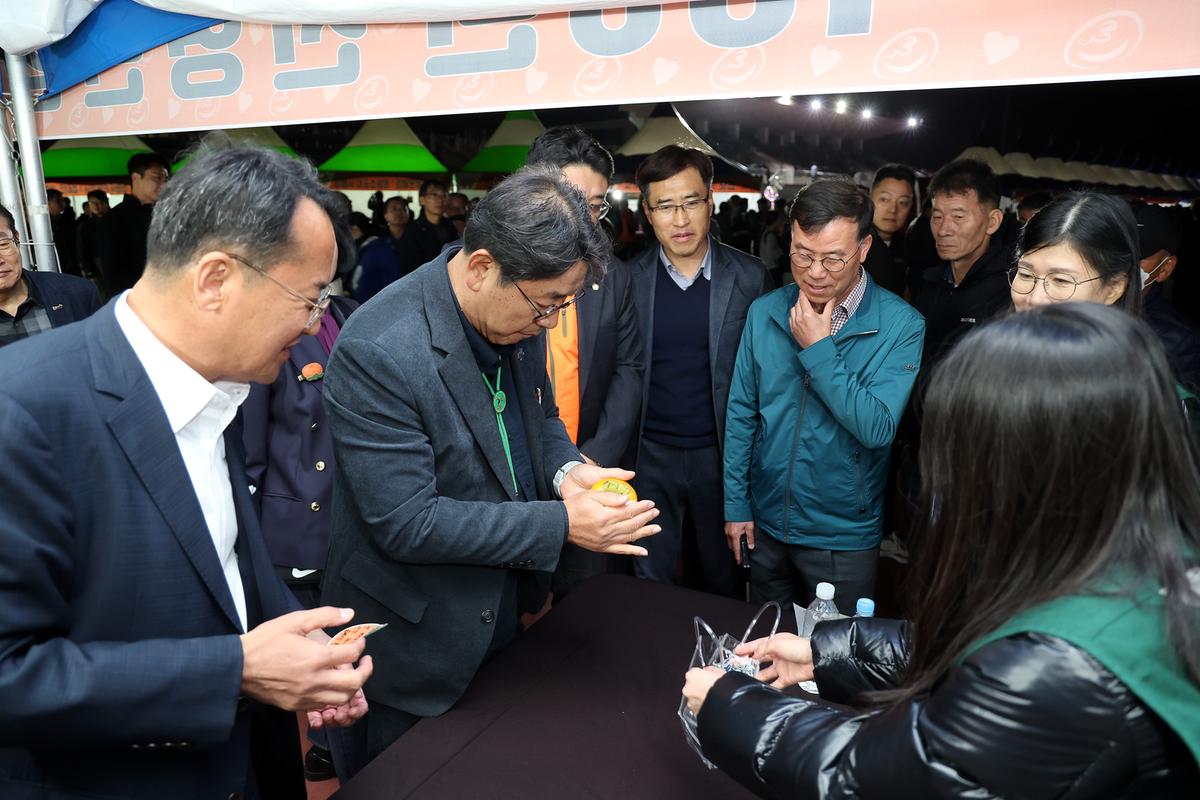 제39회 단감축제개막식