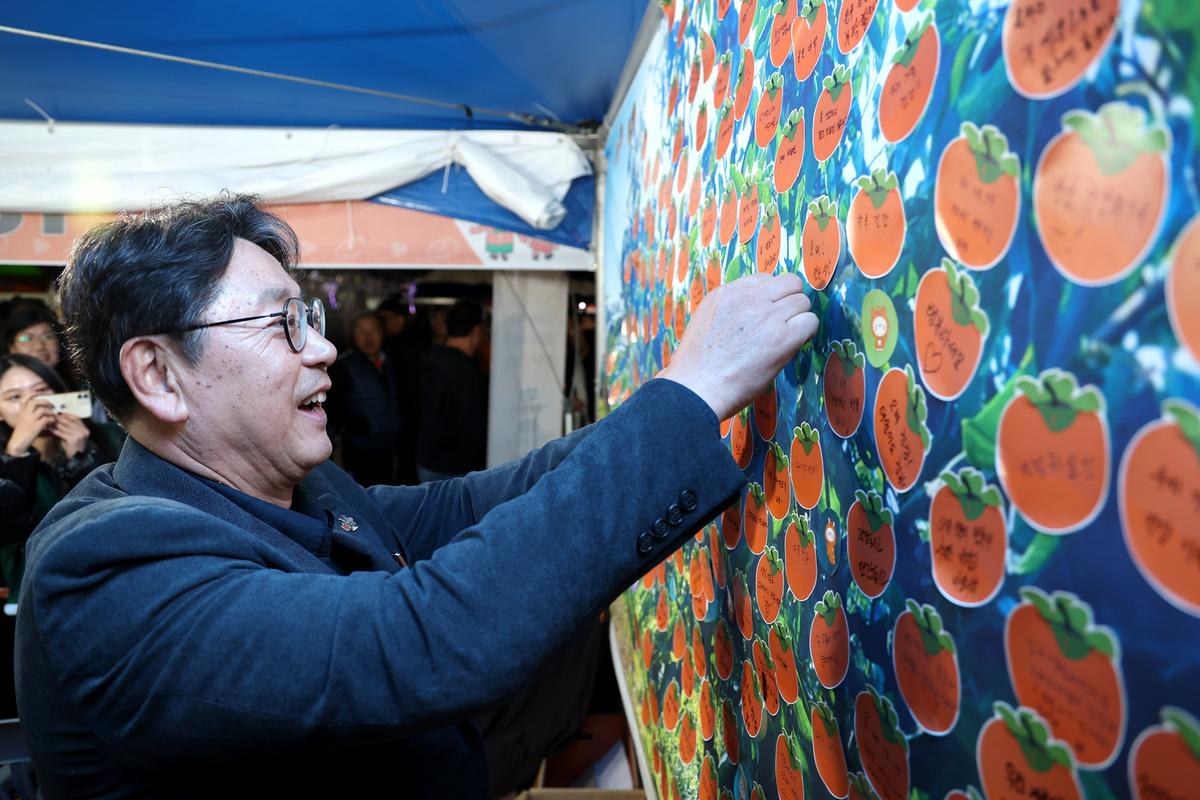 제39회 단감축제개막식