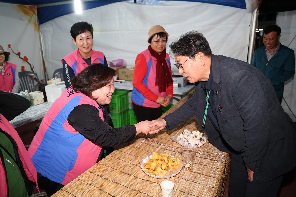 제39회 단감축제개막식