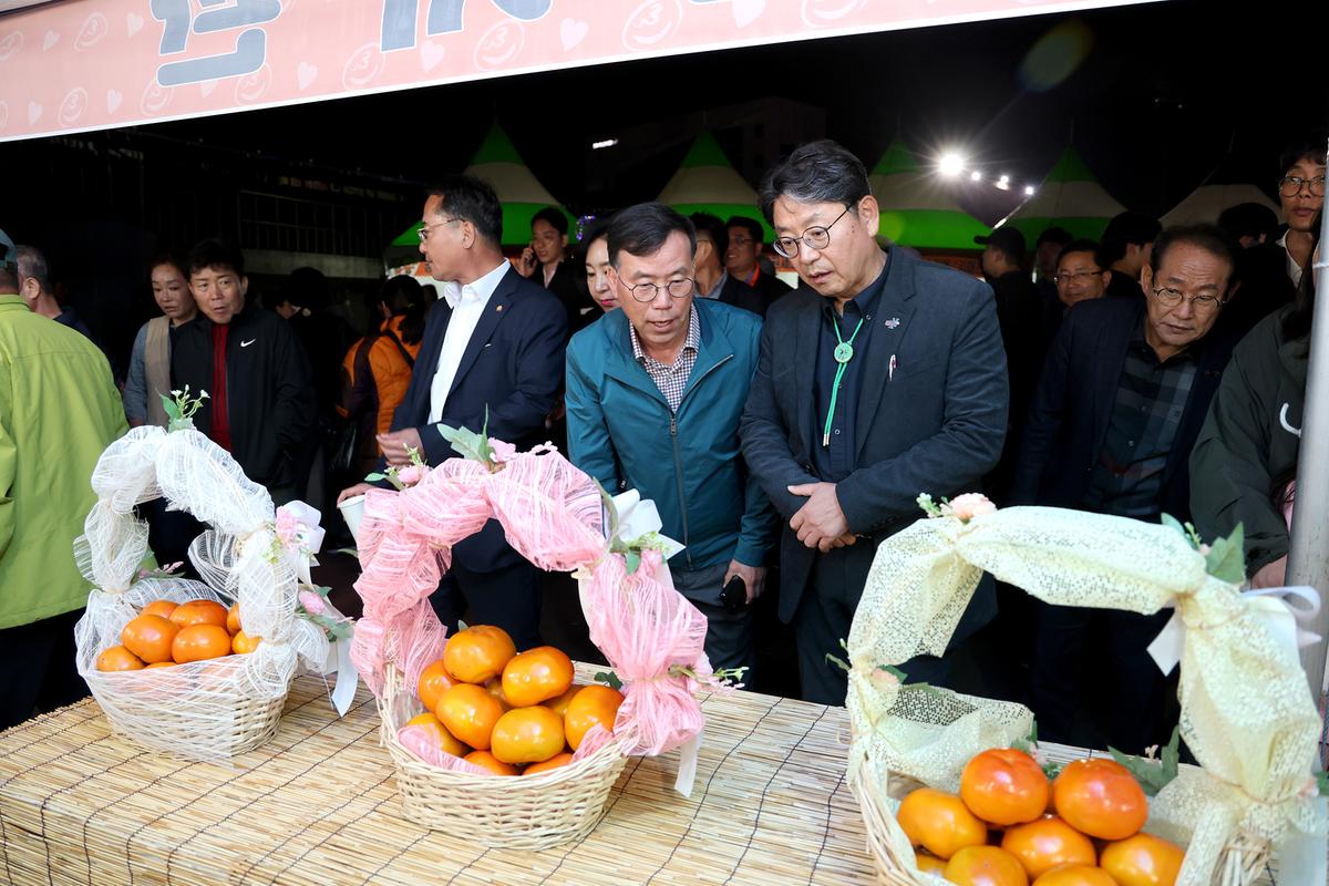 제39회 단감축제개막식