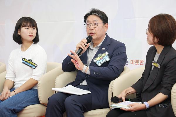 시장님과함께하는 청청토크콘서트