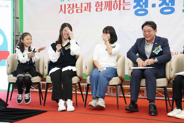 시장님과함께하는 청청토크콘서트