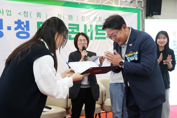 시장님과함께하는 청청토크콘서트