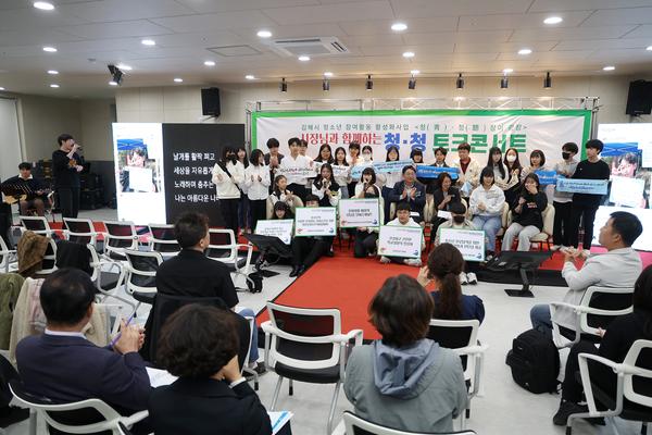 시장님과함께하는 청청토크콘서트