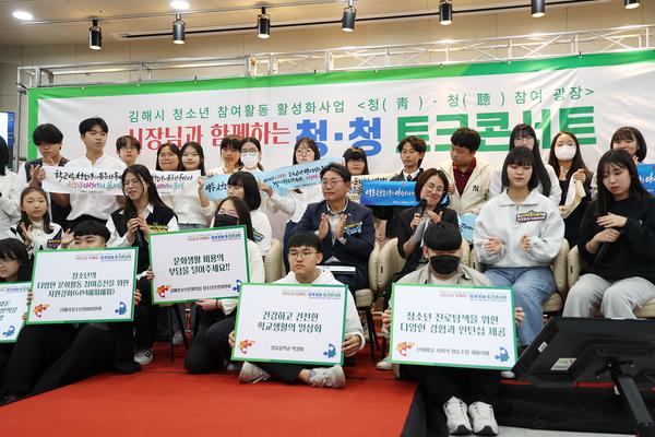 시장님과함께하는 청청토크콘서트