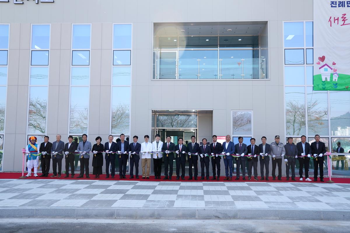 진례면보건지소 개소식