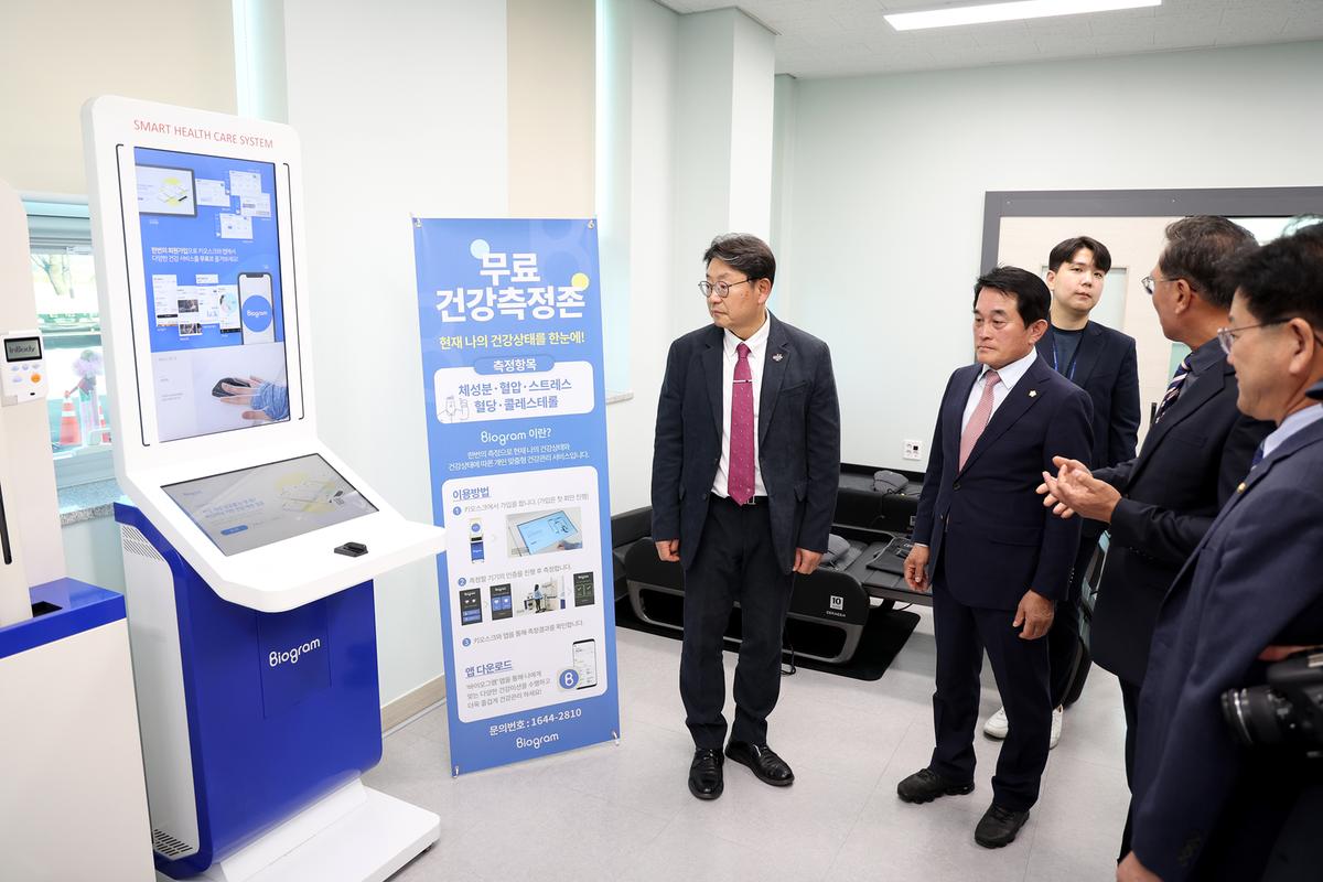 진례면보건지소 개소식