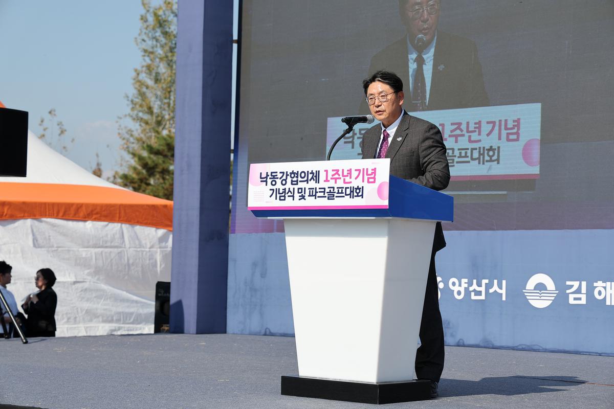 낙동강협의체파크골프대회