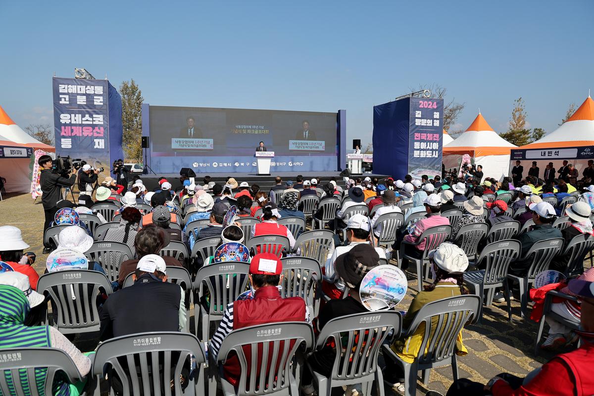 낙동강협의체파크골프대회