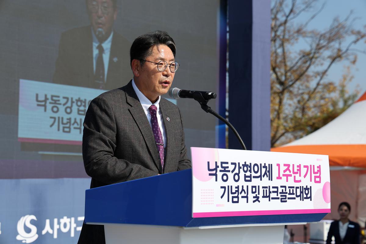 낙동강협의체파크골프대회