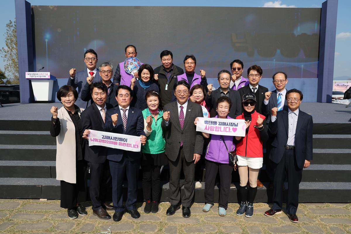 낙동강협의체파크골프대회