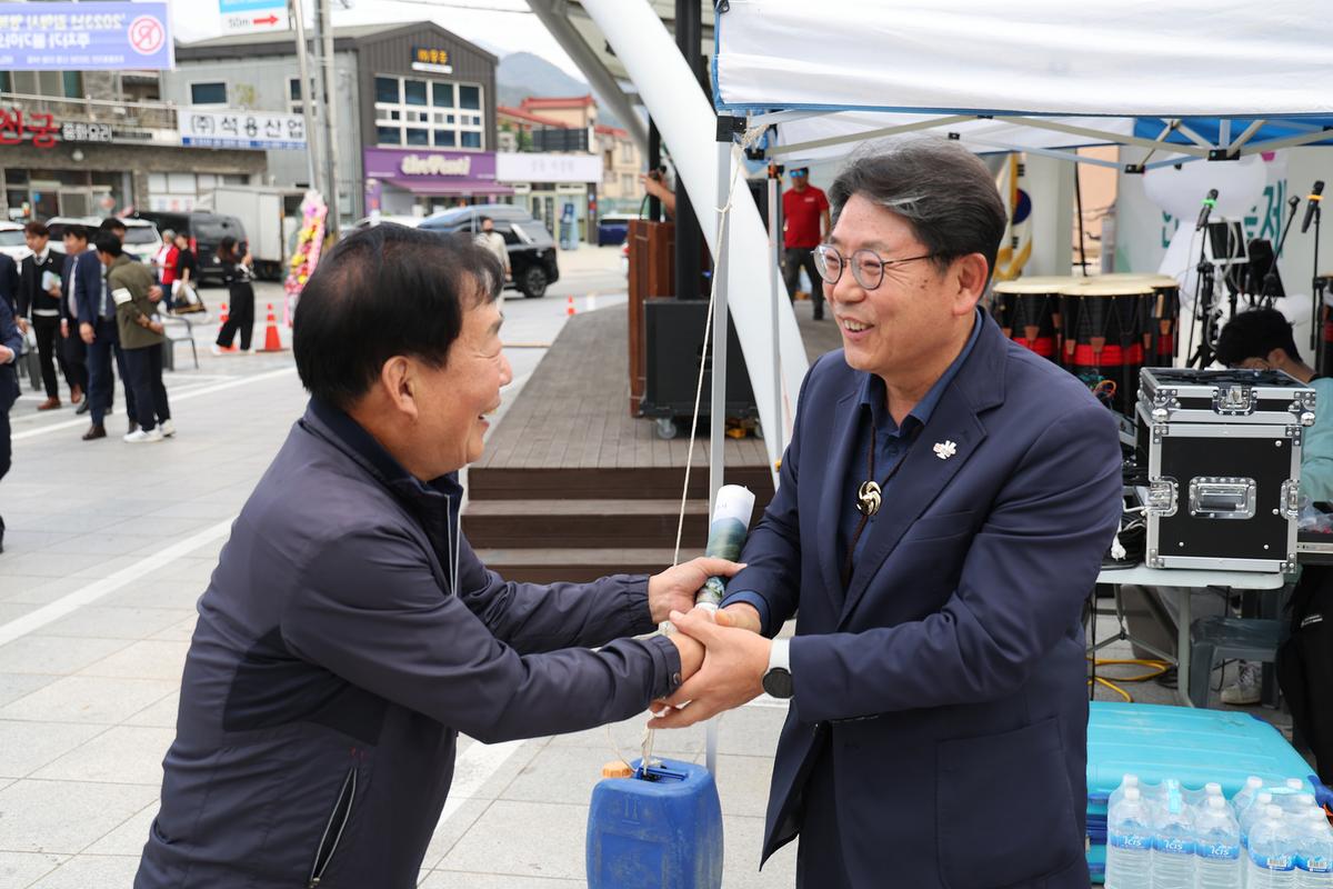 행복농촌한마당축제