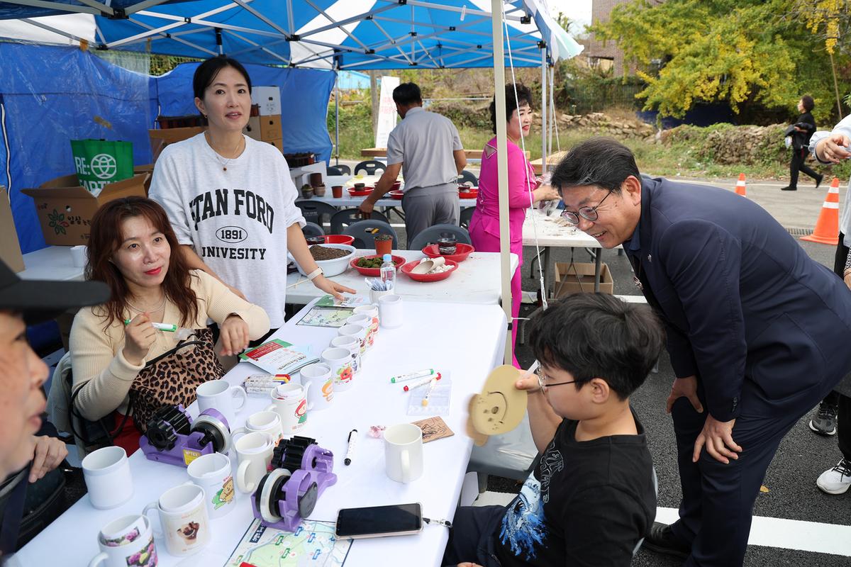 행복농촌한마당축제