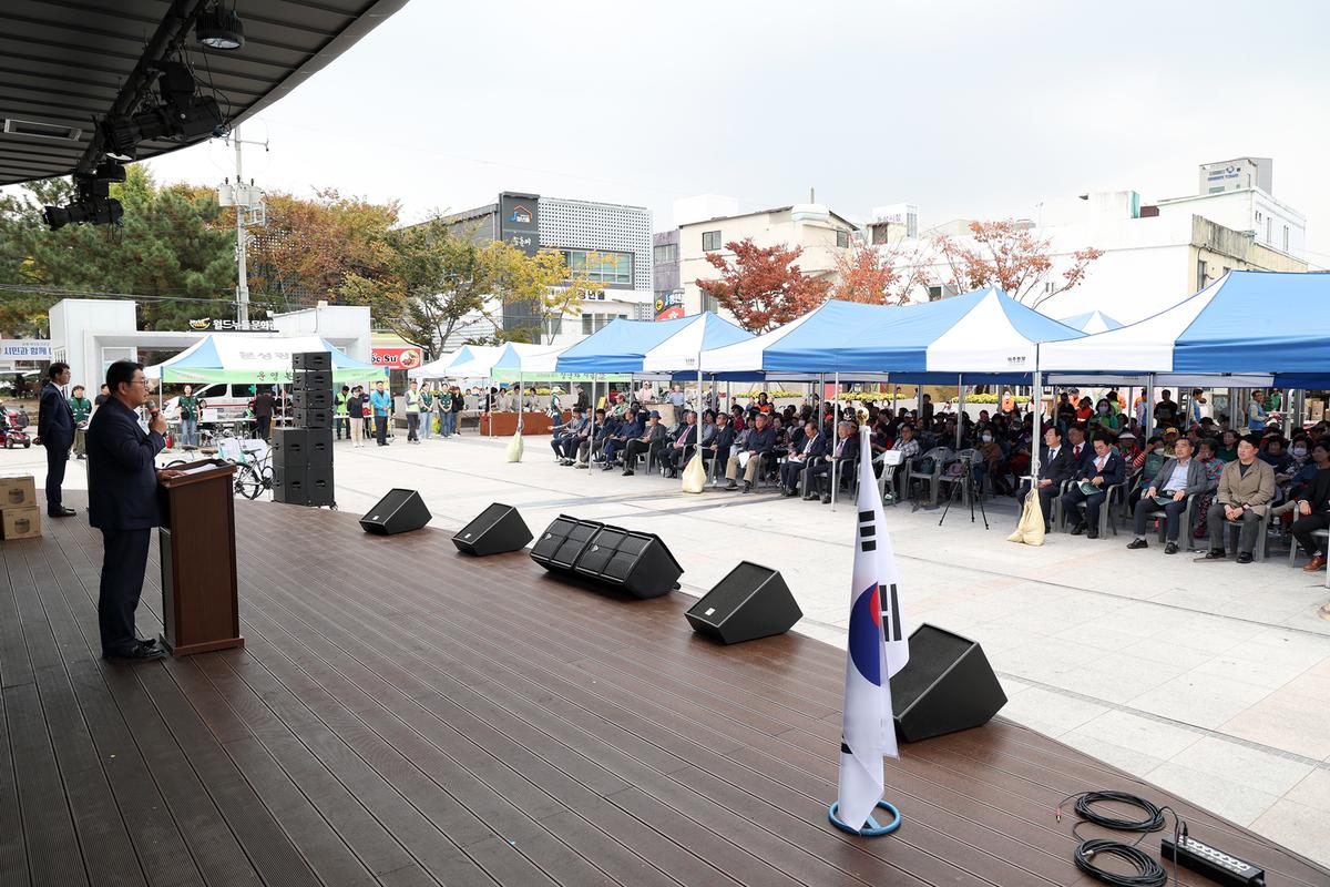 제5회 호계문화제