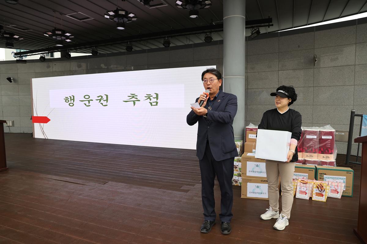 제5회 호계문화제