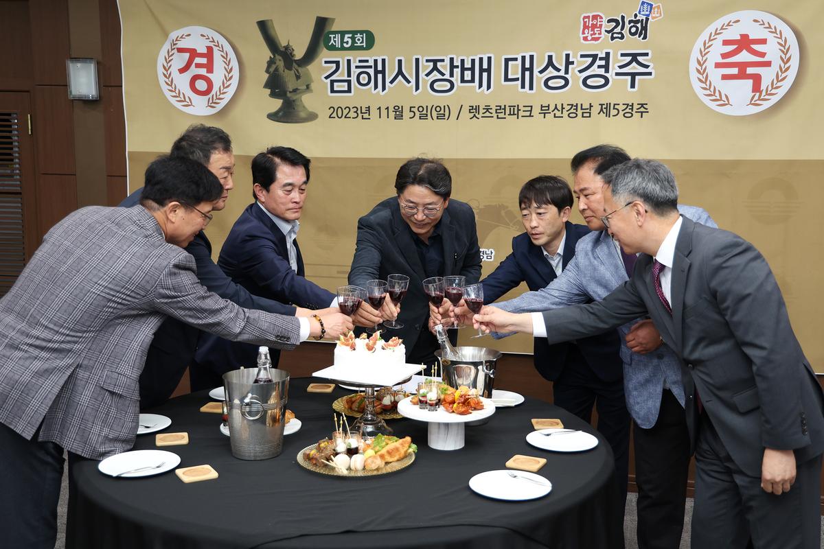 김해시장배 대상경주