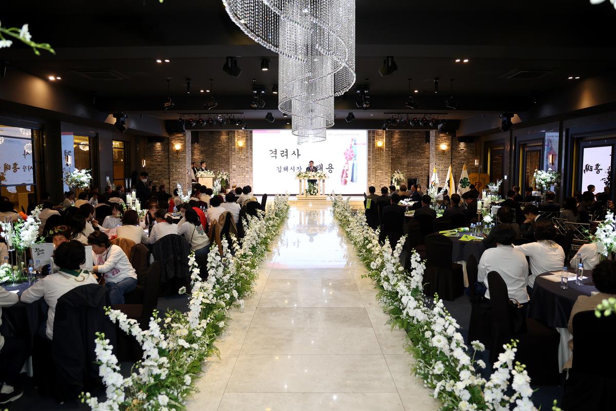 농업인학습단체한마음대회