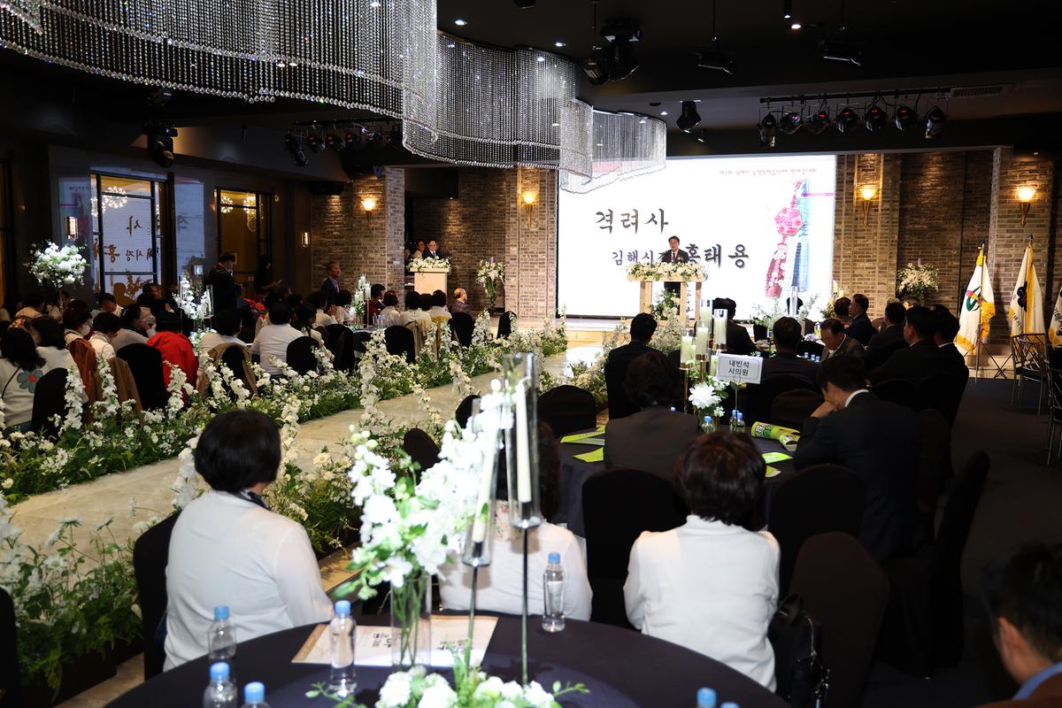 농업인학습단체한마음대회