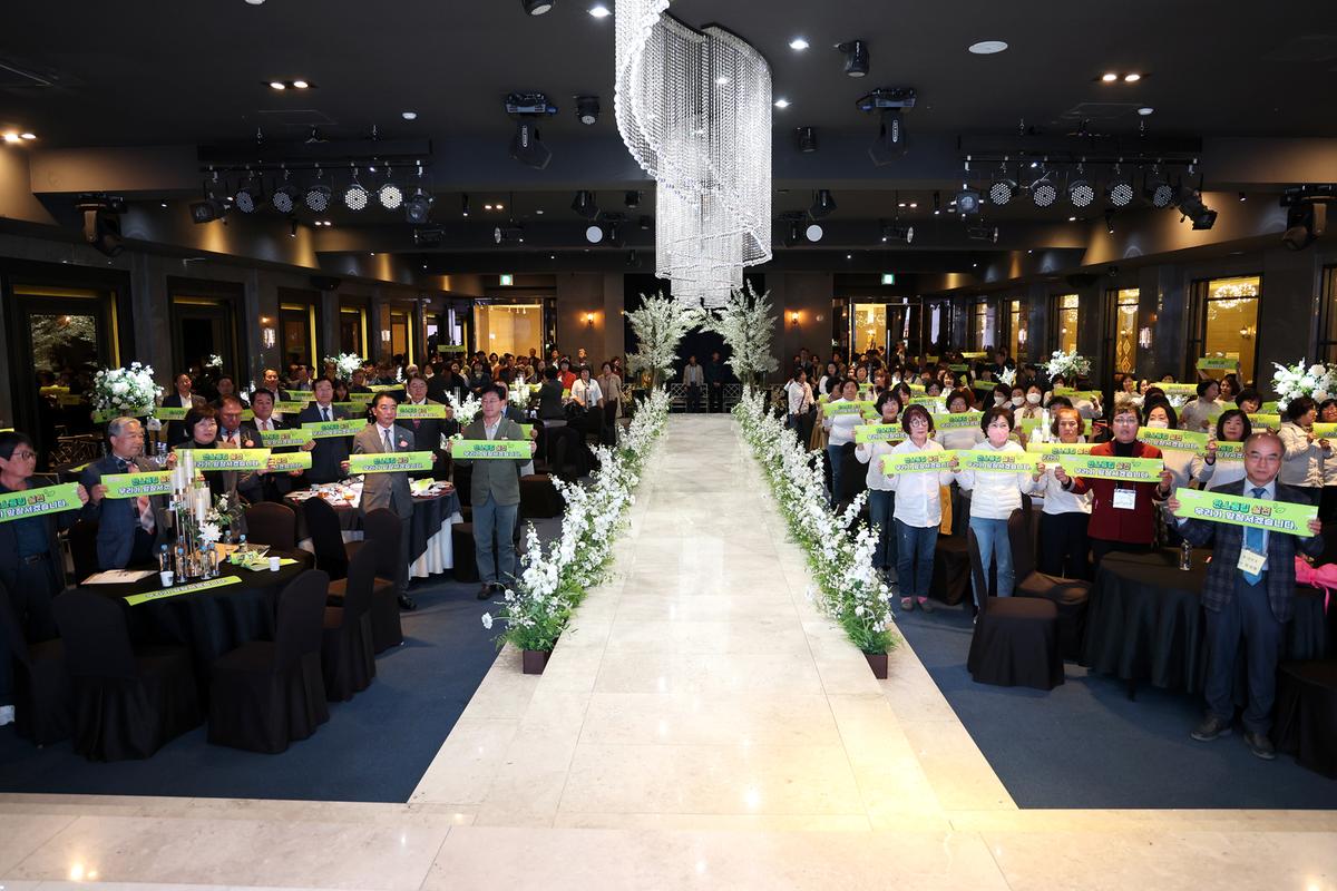 농업인학습단체한마음대회