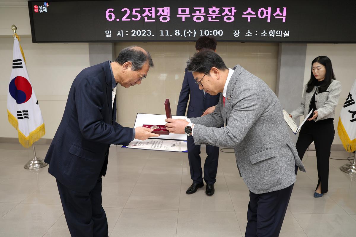 6.25전쟁무공훈장 수여식
