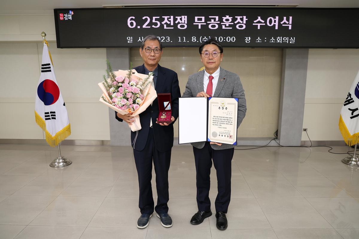 6.25전쟁무공훈장 수여식