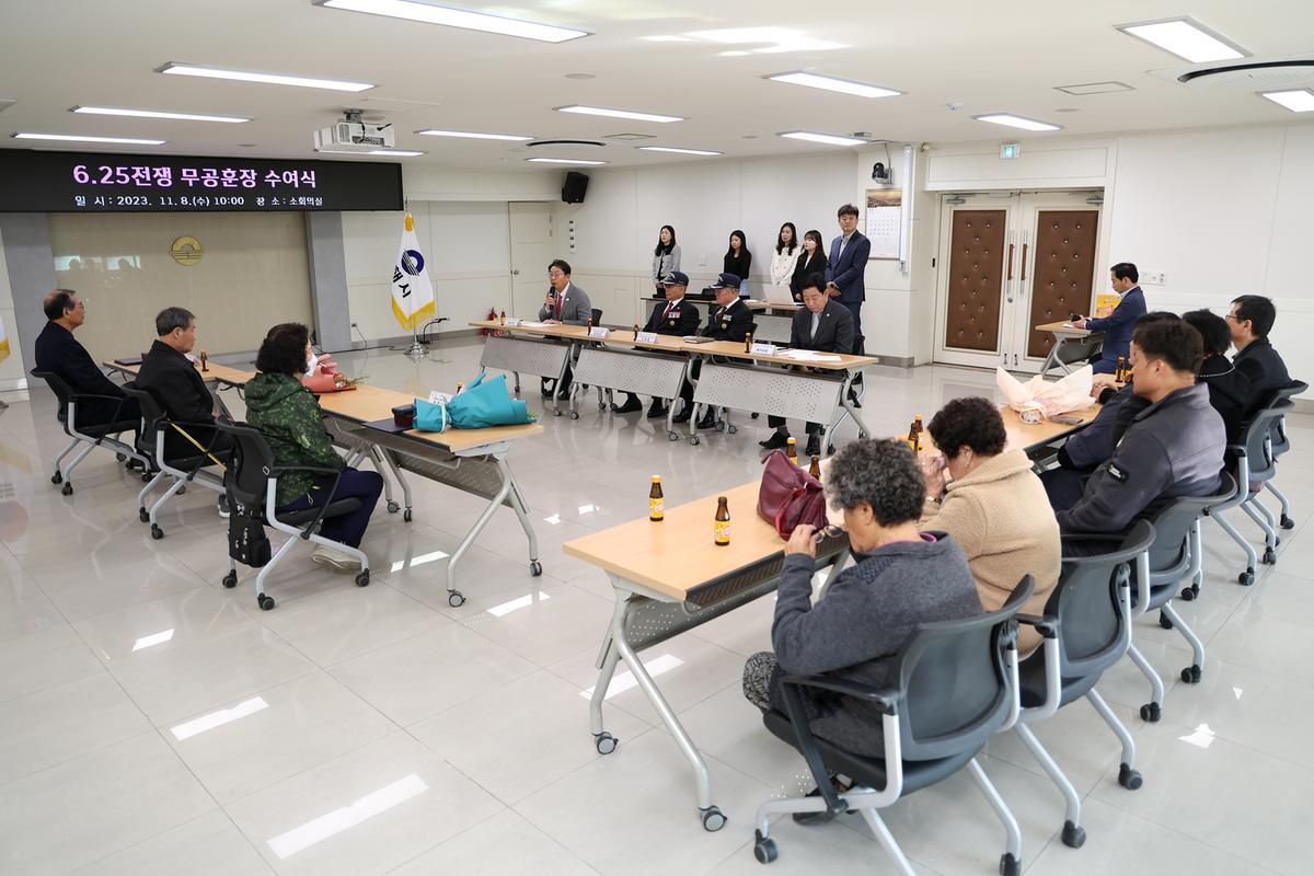 6.25전쟁무공훈장 수여식