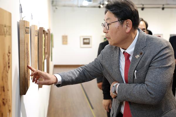 원로작가회전&서각협회김해지부전