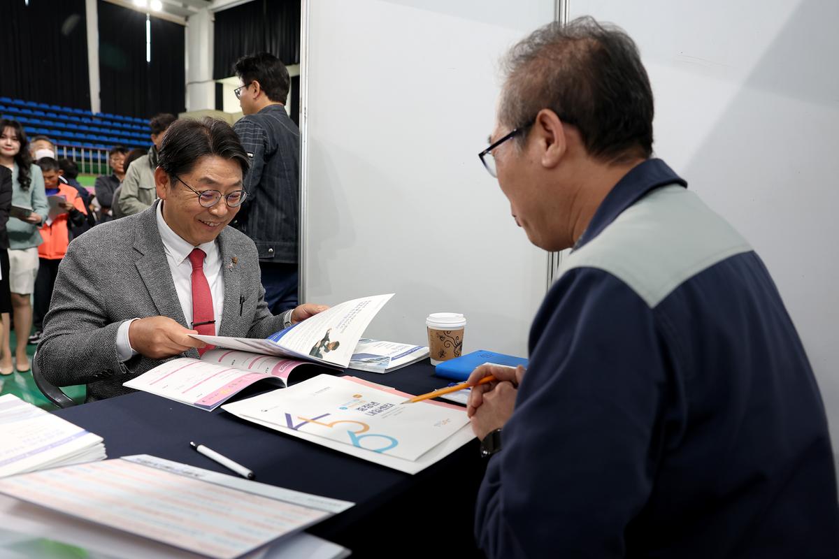 김해시채용박람회