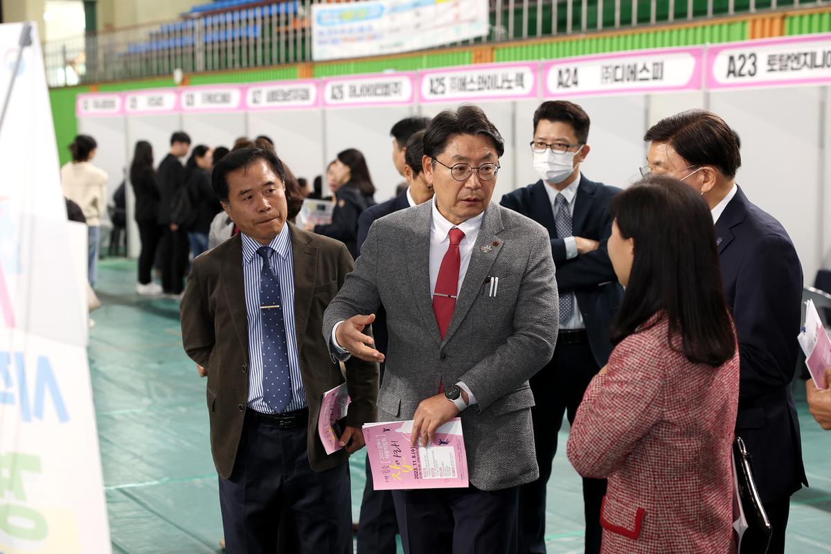 김해시채용박람회