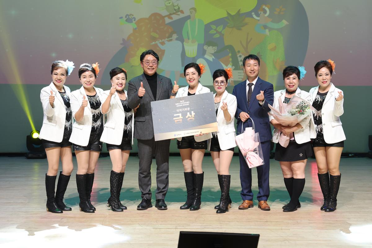 제5회김해시주민자치센터교양광좌경진대회