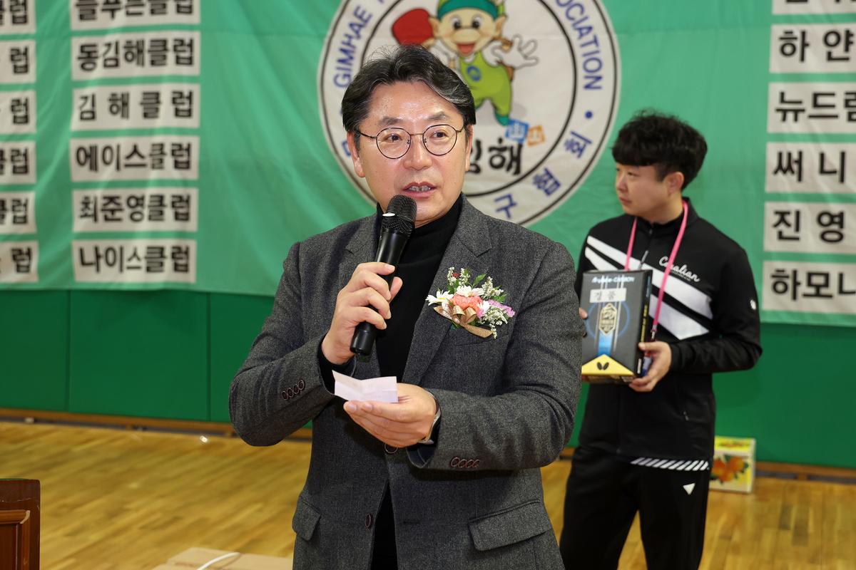 제15회김해금관가야배전국오픈탁구대회