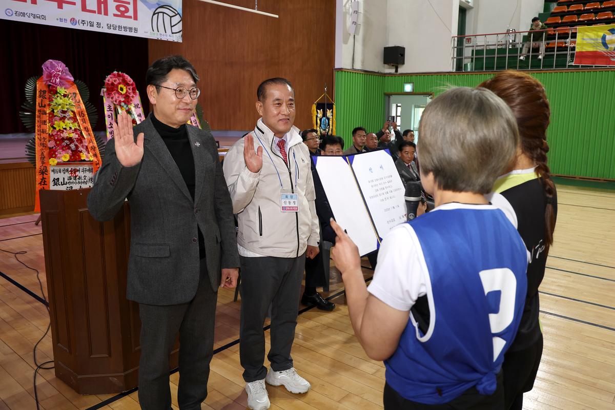 제16회 김해시장배피구대회