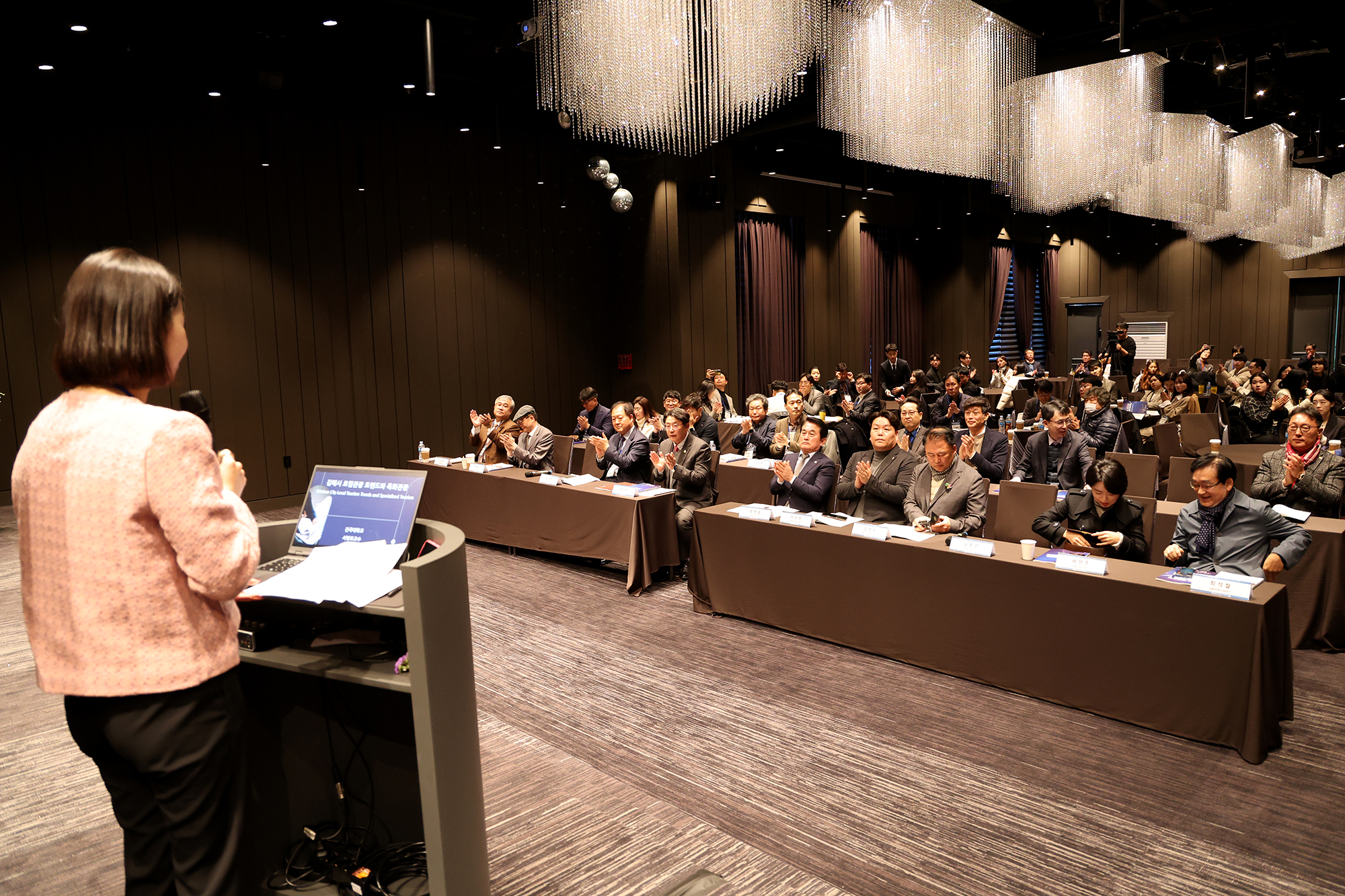 김해관광산업활성화학술대회