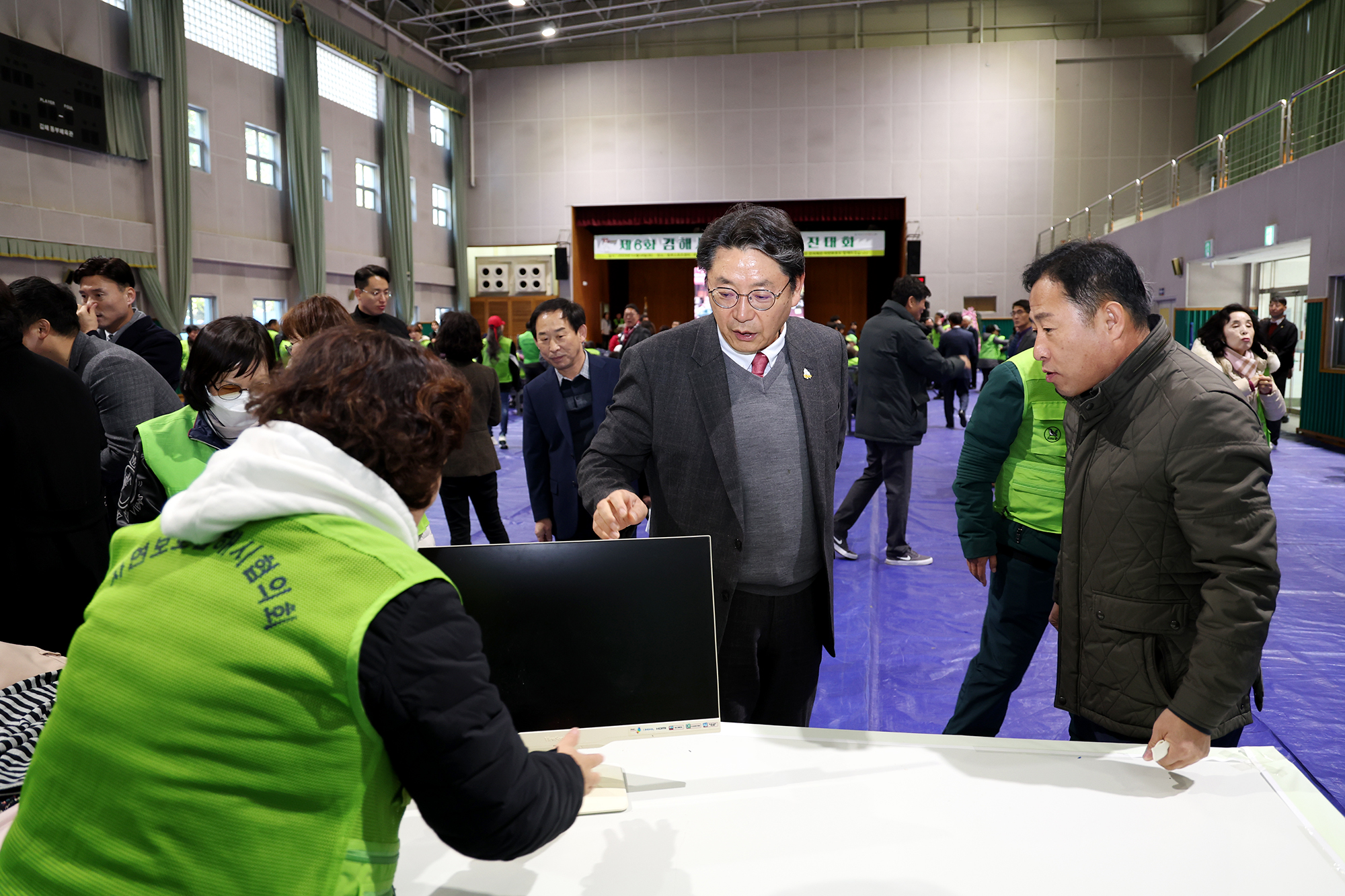 김해시자연보호경진대회