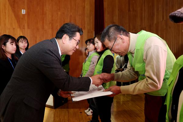 김해시자연보호경진대회