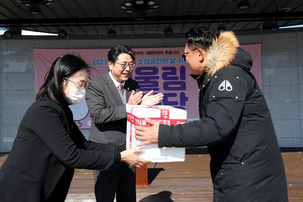 제8회 소상공인의날행사