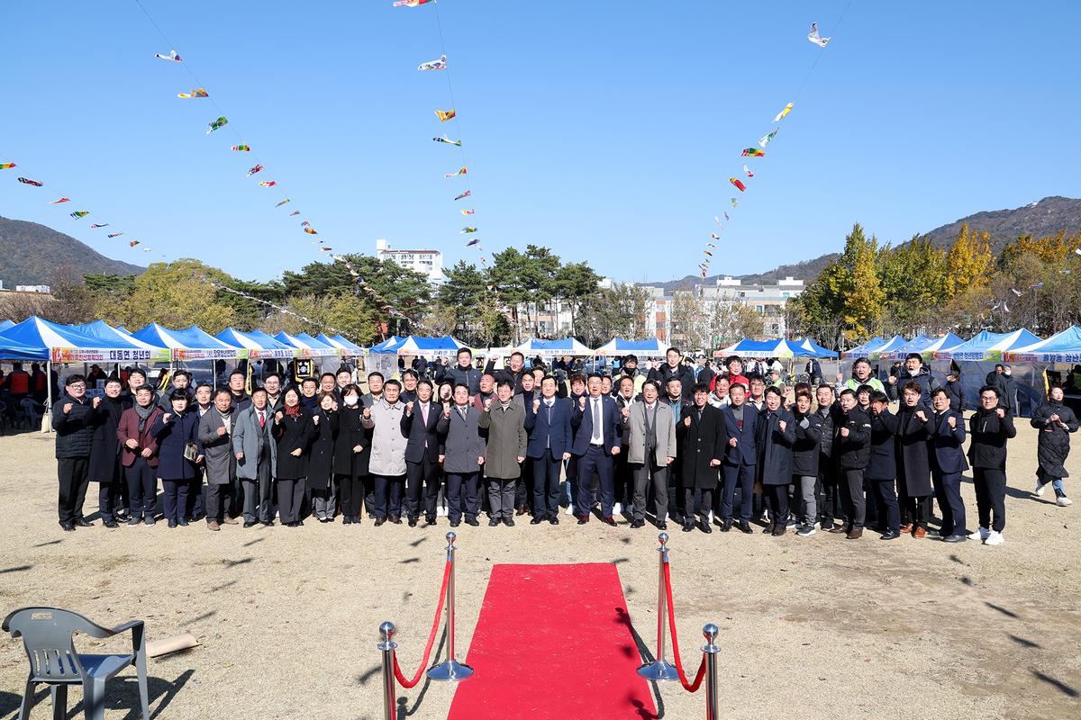 청년연합회가족친선대회