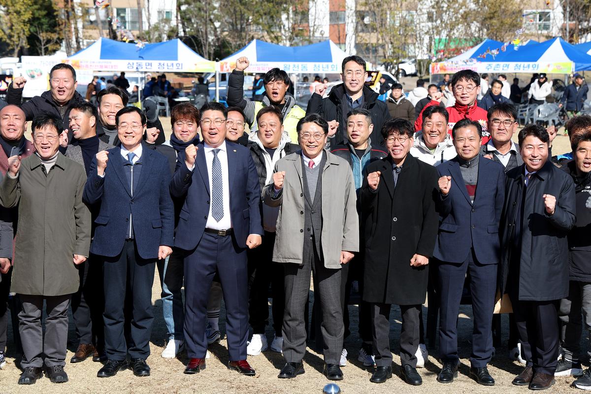 청년연합회가족친선대회