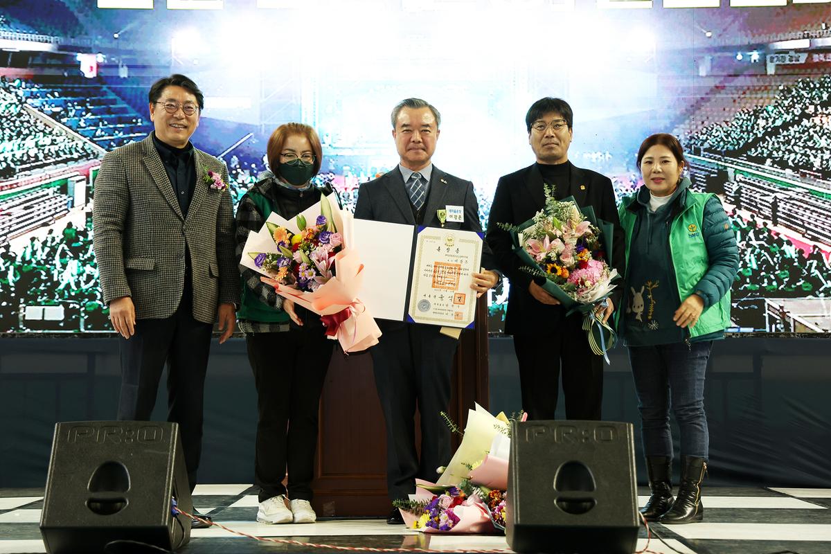 새마을지도자한마음대회