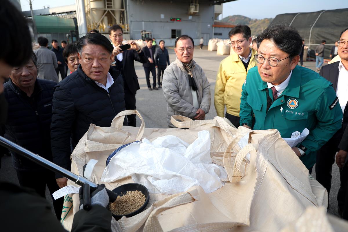 공공비축미곡매입현장방문